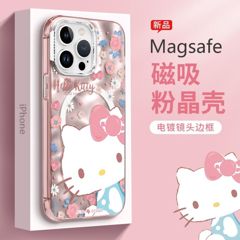 Älypuhelimen Luovat Tarvikkeet | Kukat Hello Kitty Apple 15 Pro Max Puhelimen Kuori, Iphone 13 Sarjakuvamainen 15 Pro Luova Täysipeitto, 14 Pro Max Iskunkestävä, Iphone 12 Yhteensopiva, 13 Pro Magneettinen Tuki, 14 Trendimerkki 2024 Uutuus. Älypuhelimen Luovat Tarvikkeet Älypuhelimen Luovat Tarvikkeet